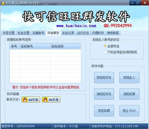 警惕網(wǎng)絡陷阱 慎對