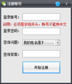微盛微信拓粉營銷軟件官方版評測 高效拓客的利器還是營銷噱頭？